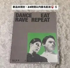 新品未開封 長谷川慎 龍 写真集 DANCE EAT RAVE REPEAT ⑤