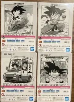 【新品未開封】一番くじ ドラゴンボール 40th 其之一 G賞 二・四・九・十巻