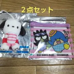 スシロー はぴだんぶい コラボ マスコット ポチャッコ まとめ売り