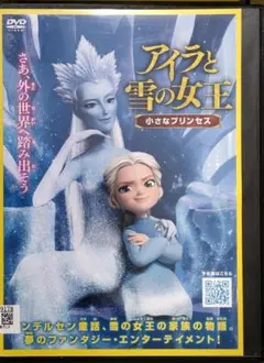世界名作劇場 小公女セーラ プリンセス 完結版 レンタル落ち - メルカリ