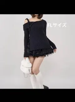 Darich ランダムフリルニット上のみブラック FLサイズ
