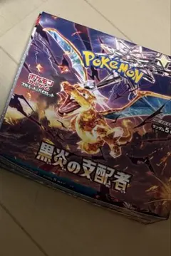 ポケカ　まとめ売り ノーマルカード(値下げしました)
