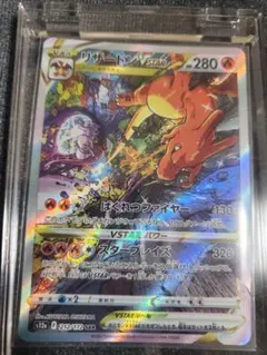 ポケモンカード 海外 リザードンVSTAR プロモ 英語 ポケカ SAR仕様 ポケモンカード 海外 リザードンVSTAR プロモ 英語 ポケカ SAR仕様