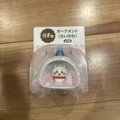 ちいかわ オーナメント (ちいかわ)