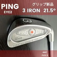 PINGピン3番ロングアイアンEYE2アイツーゴルフクラブ初心者中古シニア単品Sのサムネイル