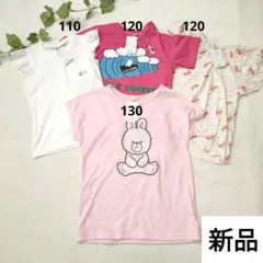【新品４枚】西松屋　キッズ　半袖Tシャツ　110　120　130　まとめ