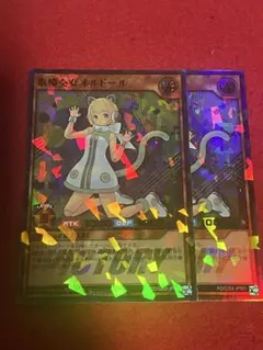歌憐奏女オルドール 遊戯王ラッシュデュエル　ビクトリー ウルパラ 2枚