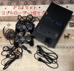 プレステ2 コントローラー2個セット