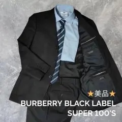 バーバリーブラックレーベル スーツ セットアップ SUPER100'S 36 黒