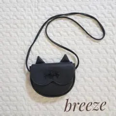 【美品】BREEZE ネコ型 ショルダーバッグ ブラック