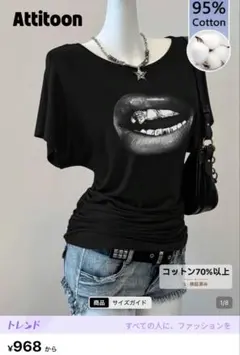 Attitoon リッププリント 半袖 Tシャツ ブラックのサムネイル