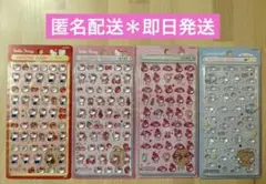 【正規品】ボンボンドロップシールmini サンリオ　4種セット