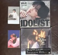 中島健人　1st&2ndアルバム　セット