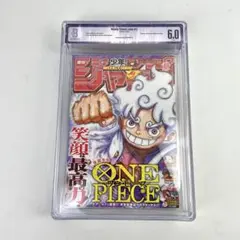 d*4様 週刊少年ジャンプ 2024年 13号 ワンピース BGS6.0 - メルカリ