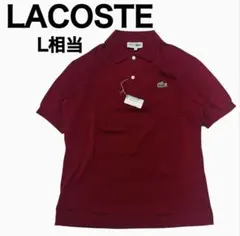 CHEMISELACOSTE LACOSTE 半袖ポロシャツ えんじ色 L相当
