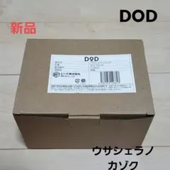 2025年最新】ウサシェラノカゾクの人気アイテム - メルカリ