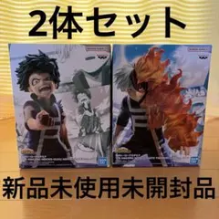 僕のヒーローアカデミア フィギュア 2体セット