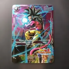 2026年最新】ドラゴンボールヒーローズ 孫悟空gtの人気アイテム - メルカリ