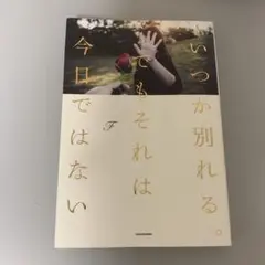 Item thumbnail for item 5fdddc1a-2783-4b38-af02-04da330f8507