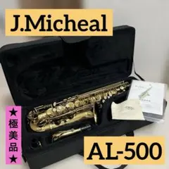 トレバー・ジェームス アルトサックス メタルマウスピース　シャイニーケース付き トレバー・ジェームス アルトサックス メタルマウスピース シャイニー