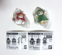 モフサンド めじるしアクセサリー2 2個セット