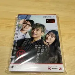 2026年最新】UFJメモ帳の人気アイテム - メルカリ