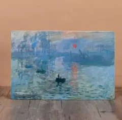 2026年最新】モネ印象日の出の人気アイテム - メルカリ