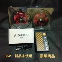 추천합니다!에어컨 팬 배터리 세트 36V 25000mAh 161L