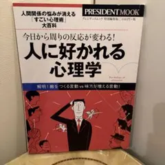 Item thumbnail for item 4d8396ed-2773-4cd7-828c-1daf4edaed19