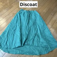 Discoat ウエストレースアップ フレアロングスカート グリーンのサムネイル