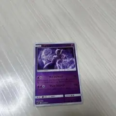 2026年最新】ポケモンカード ミュウツー 名探偵の人気アイテム - メルカリ