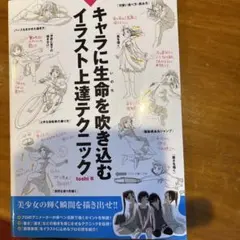 Item thumbnail for item 390ae85f-dba0-4352-b3bd-d2705af2a5b6