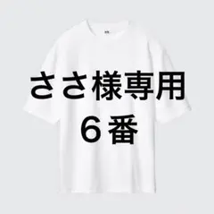 Tシャツ