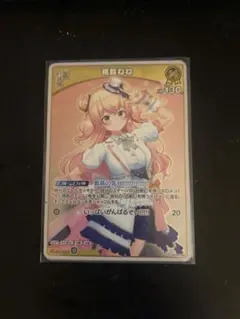 2026年最新】名前：さくらみこ ホロライブ カードダスの人気アイテム