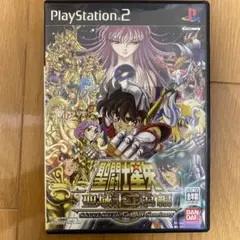 聖闘士星矢 聖域十二宮編