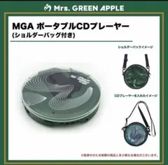 ミセス CDプレーヤー &ヘッドホン&ショルダーバック 3点セット - メルカリ