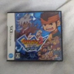 イナズマイレブン3 世界への挑戦!!