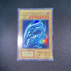 遊戯王 青眼の白龍 真紅眼の黒龍 初期 - メルカリ