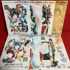 超時空要塞マクロス　 DVD 全巻セット　アニメ　全9巻 超時空要塞マクロス DVD 全9巻 全巻セット レンタル落ち｜Yahoo!フリマ