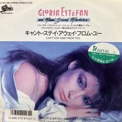 グロリア・エステファン&マイアミ・サウンド・マシーン　8センチ8cmシングルCD グロリア・エステファン&マイアミ・サウンド・マシーン 8センチ