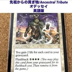 MTG アフェットの錬金術師/Aphetto Alchemist英語版 旧枠 - メルカリ