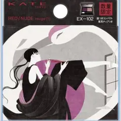 【限定】KATE 東京レトロガバナンス EX-102 未使用