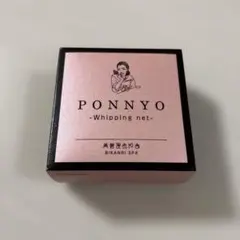 IPS COSMETICS 泡立てネット 3個セット - メルカリ