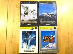 PS2 4本セット エナジーエアフォース・エースコンバット04 など