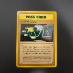 2026年最新】マサキのパソコンの人気アイテム - メルカリ