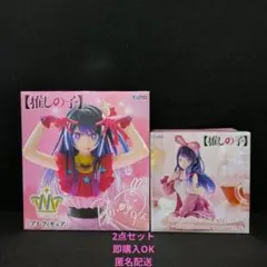 【推しの子】　T-most　Desktop Cute フィギュア　星野アイ