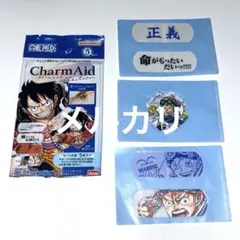 ワンピース ベースショップ チャームエイド コビー