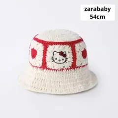 ZARA ザラ サンリオ ハローキティ クロシェ編み ハット 54cmのサムネイル