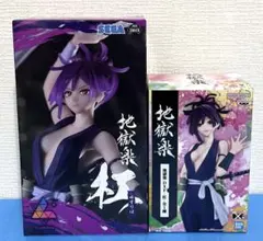 地獄楽　杠　フィギュア　２体セット　Luminasta DXF