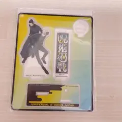 ち*ー様 呪術廻戦 ユニバ USJ コレクタブルペンスタンド 五条 夏油